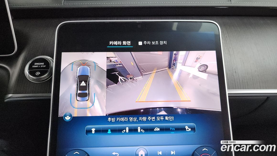 Mercedes-Benz S-Class 2021