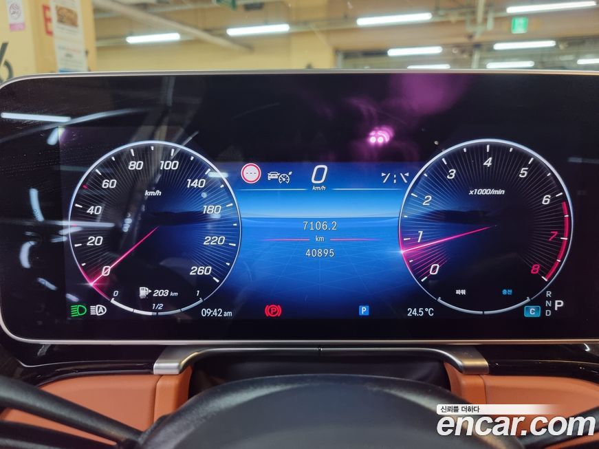 Mercedes-Benz S-Class 2022