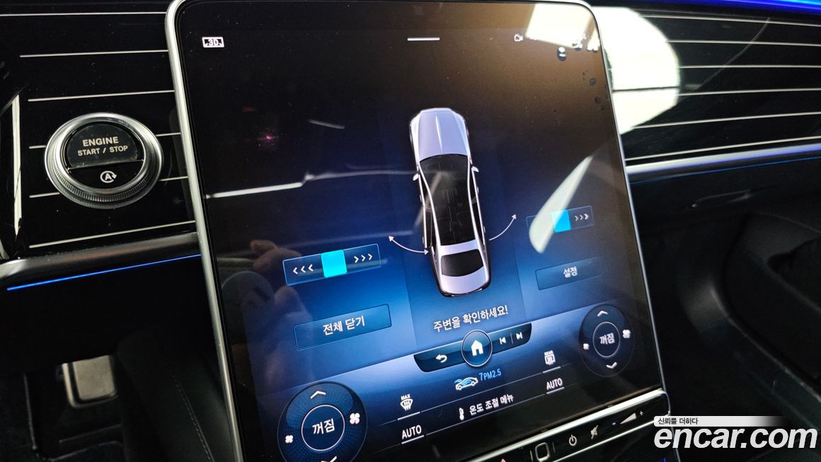 Mercedes-Benz S-Class 2022