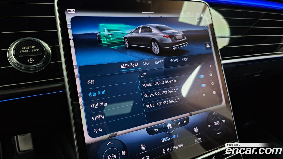 Mercedes-Benz S-Class 2022