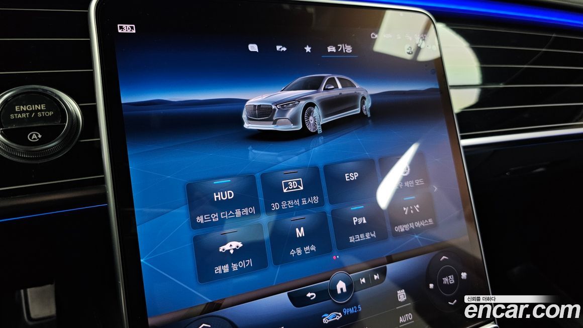 Mercedes-Benz S-Class 2022