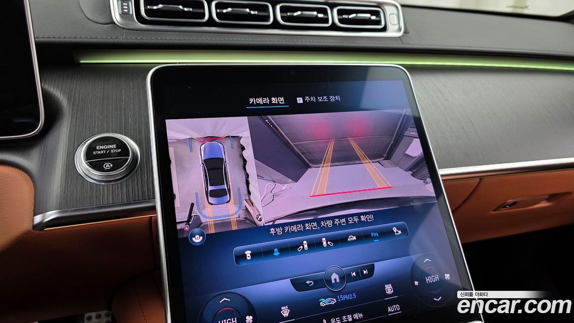 Mercedes-Benz S-Class 2022