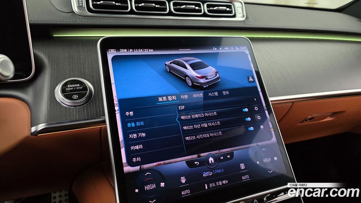 Mercedes-Benz S-Class 2022