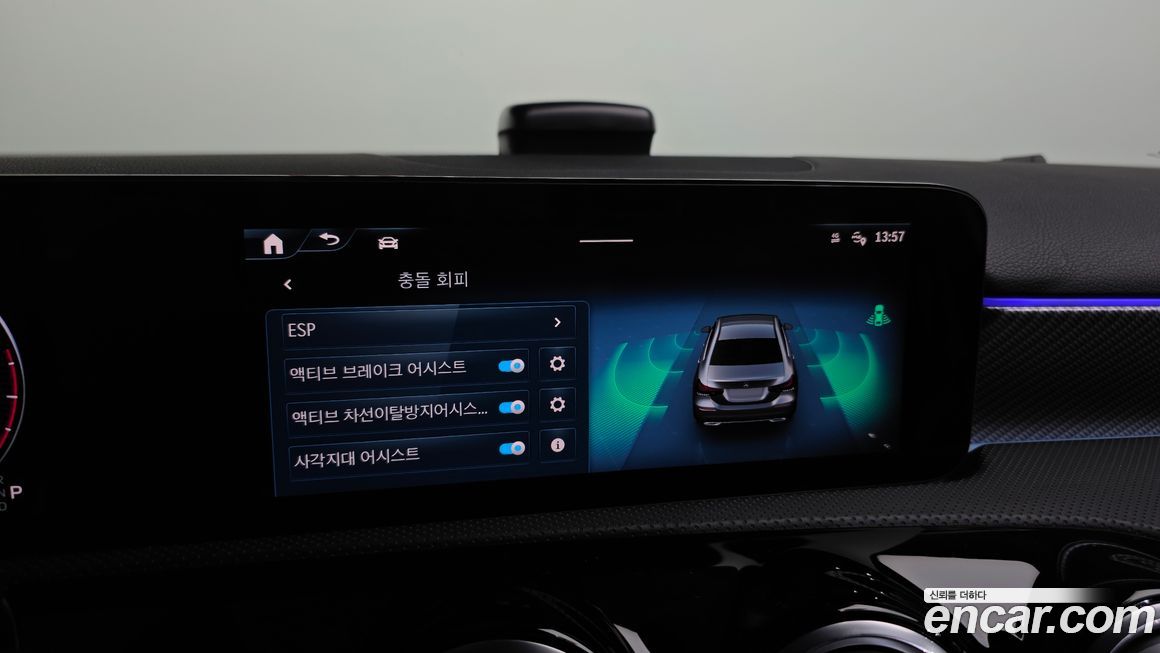 Mercedes-Benz A-Class 2024