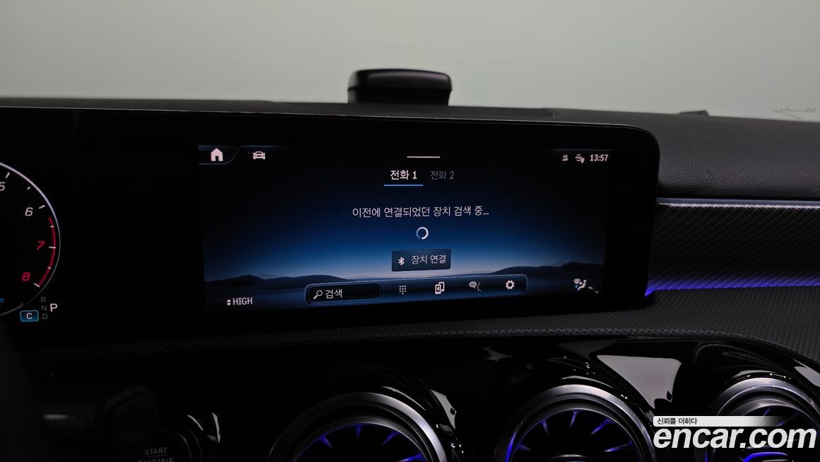 Mercedes-Benz A-Class 2024