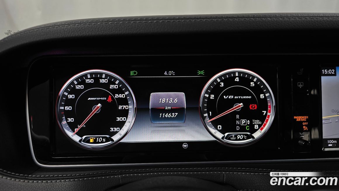 Mercedes-Benz S-Class 2016