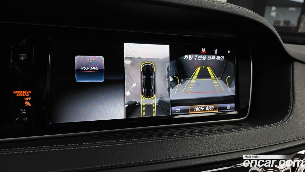 Mercedes-Benz S-Class 2016