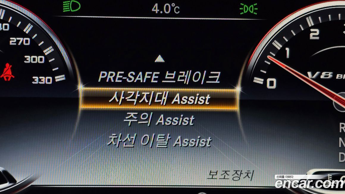 Mercedes-Benz S-Class 2016