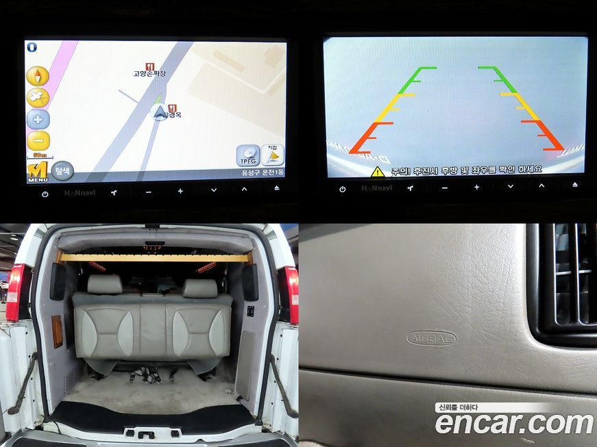 Chevrolet Express Van 2004