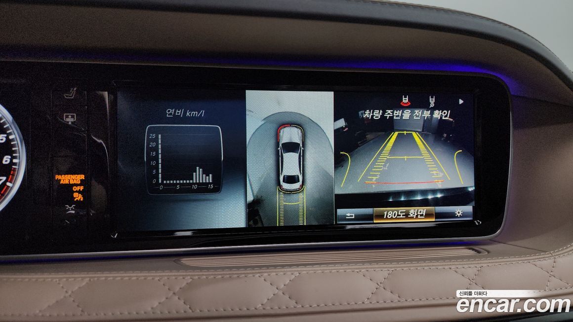 Mercedes-Benz S-Class 2016