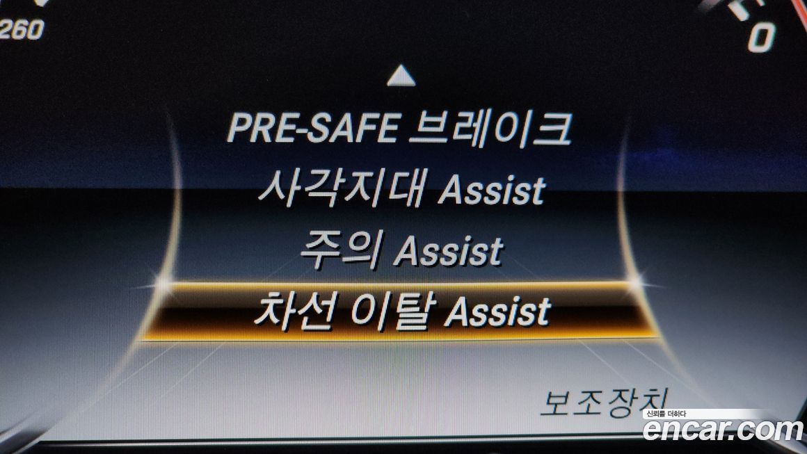 Mercedes-Benz S-Class 2016