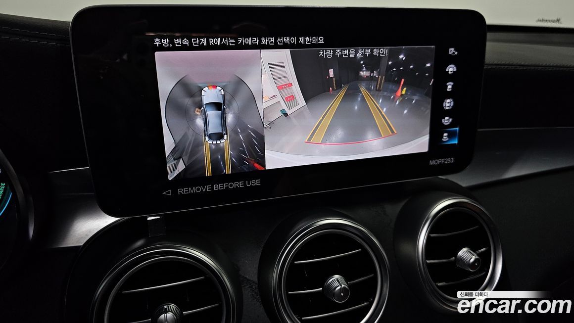 Mercedes-Benz GLC-Class 2023