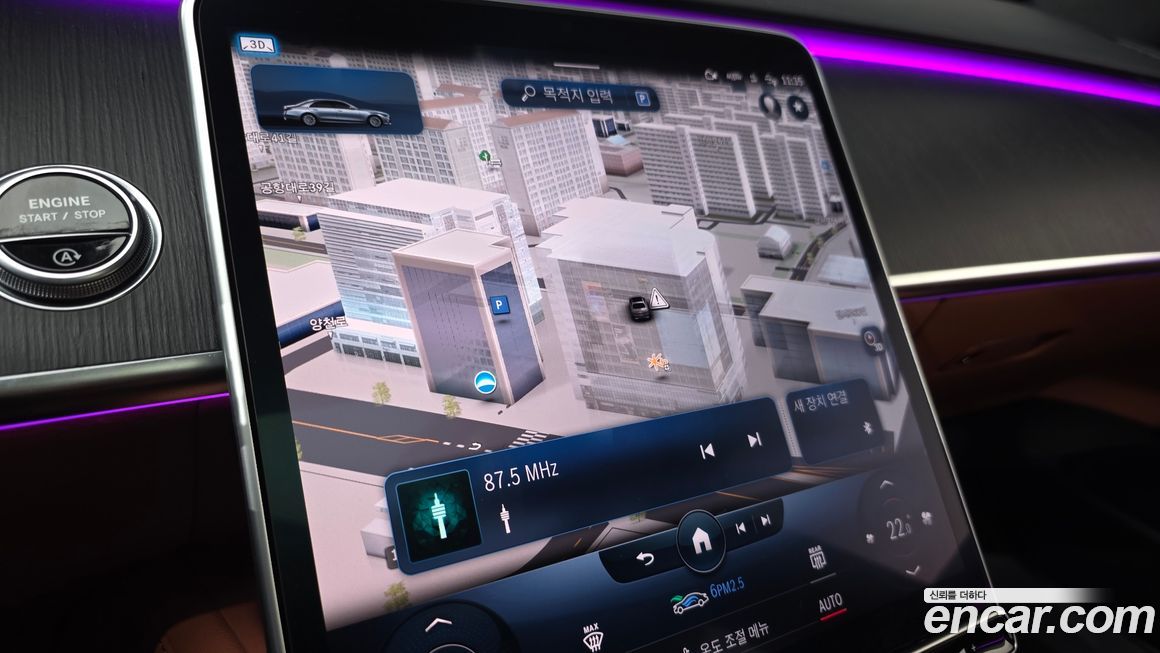 Mercedes-Benz S-Class 2022