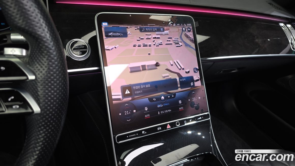 Mercedes-Benz S-Class 2022