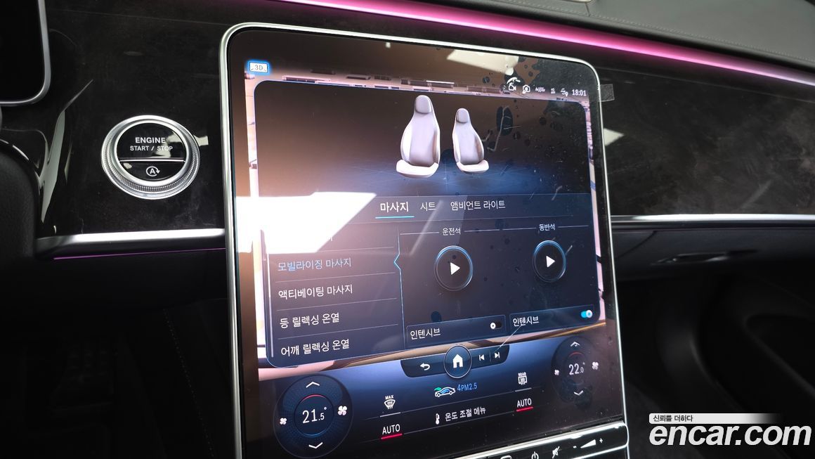 Mercedes-Benz S-Class 2022