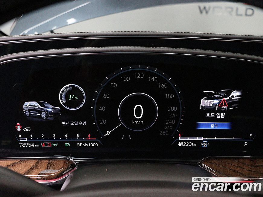 Cadillac Escalade 2021