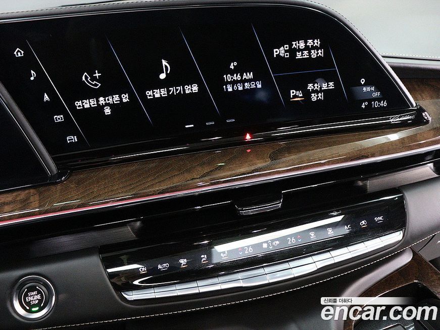 Cadillac Escalade 2021