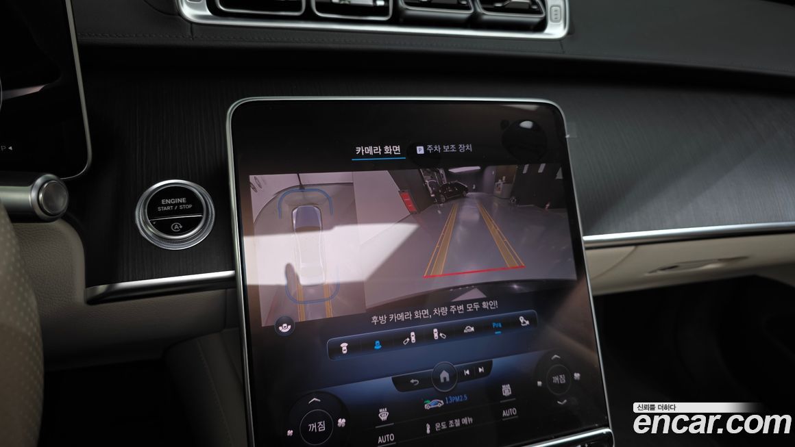 Mercedes-Benz S-Class 2022