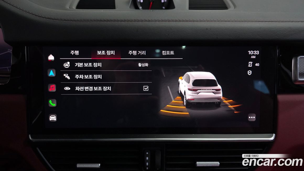 Porsche Cayenne 2023