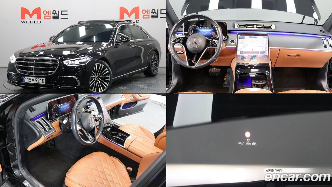 Mercedes-Benz S-Class 2022