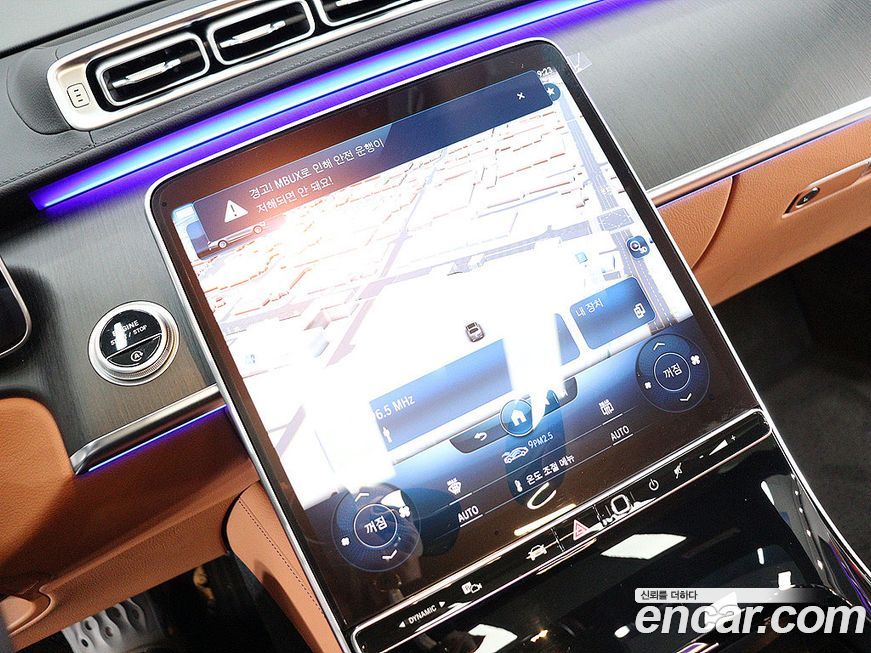 Mercedes-Benz S-Class 2022