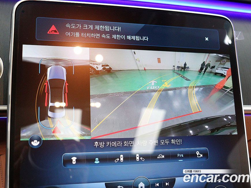 Mercedes-Benz S-Class 2022