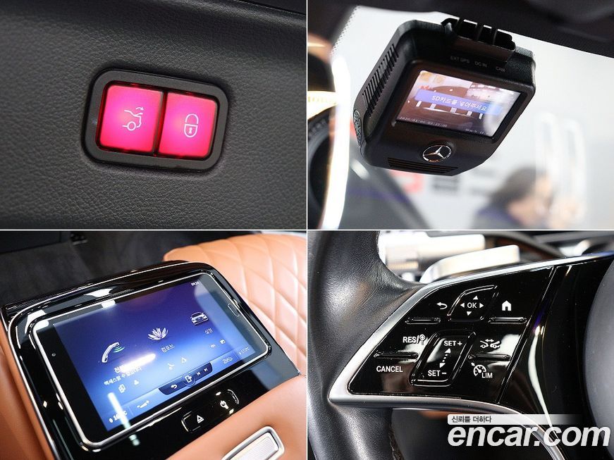 Mercedes-Benz S-Class 2022