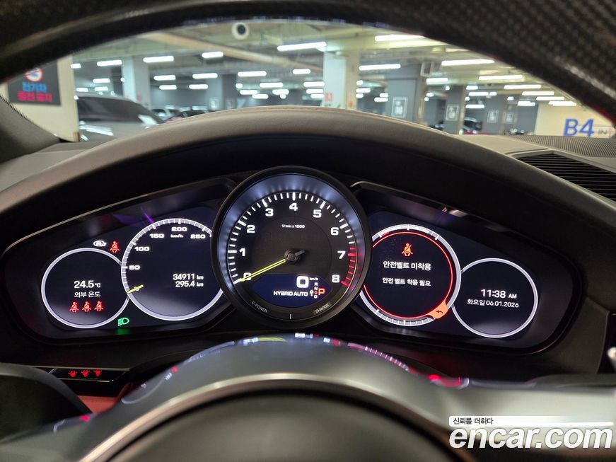 Porsche Cayenne 2022