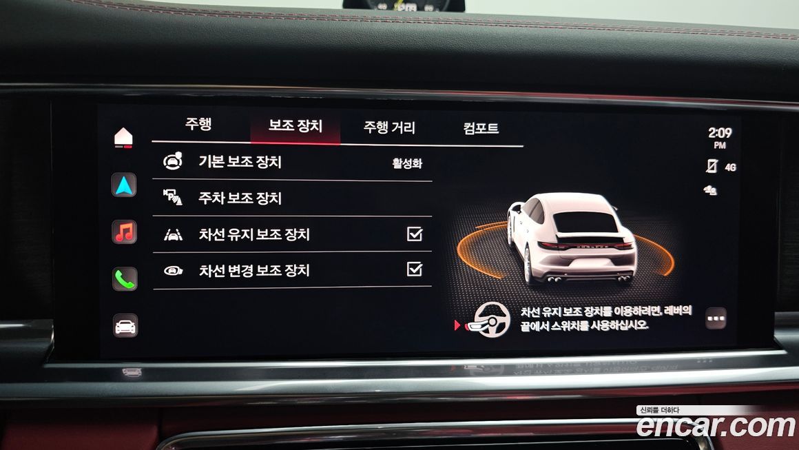 Porsche Panamera 2023