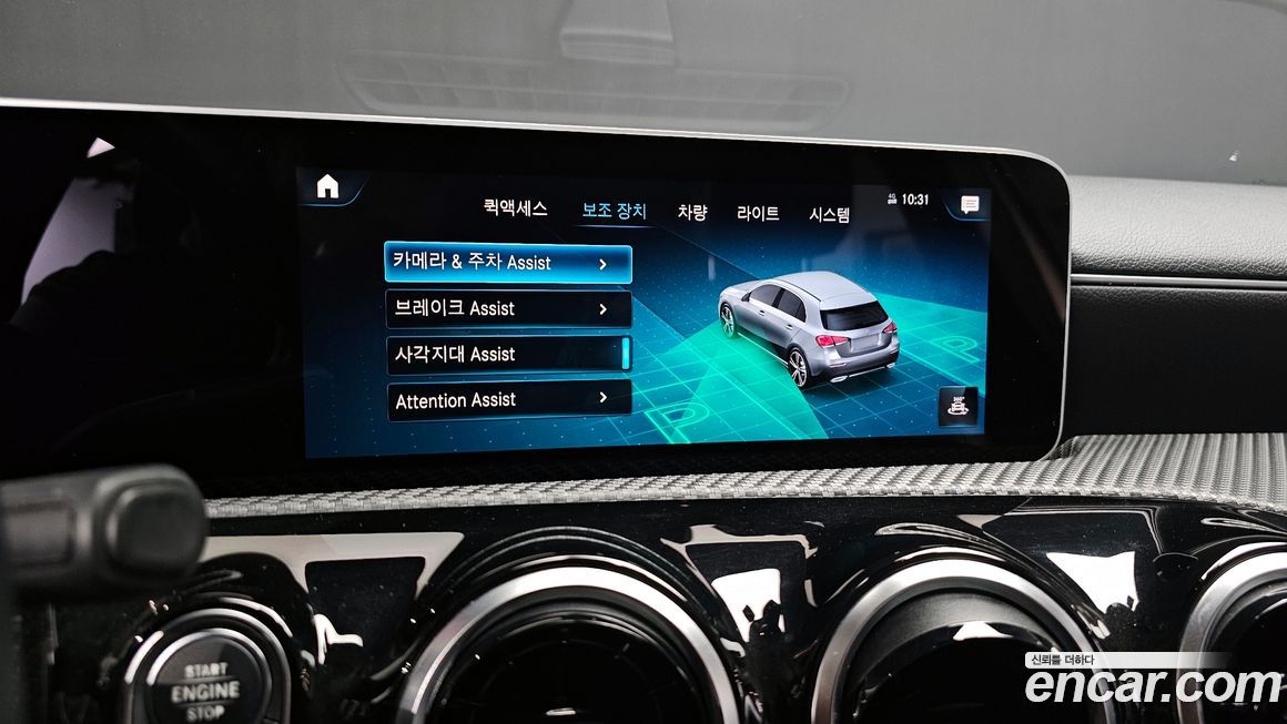 Mercedes-Benz A-Class 2019