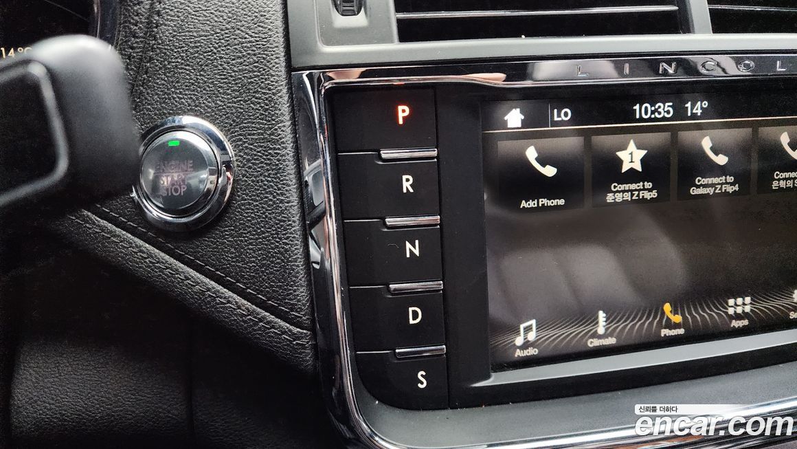 Lincoln Continental 2017