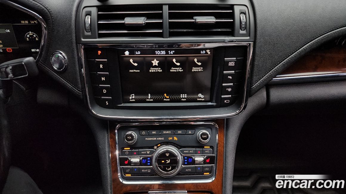 Lincoln Continental 2017