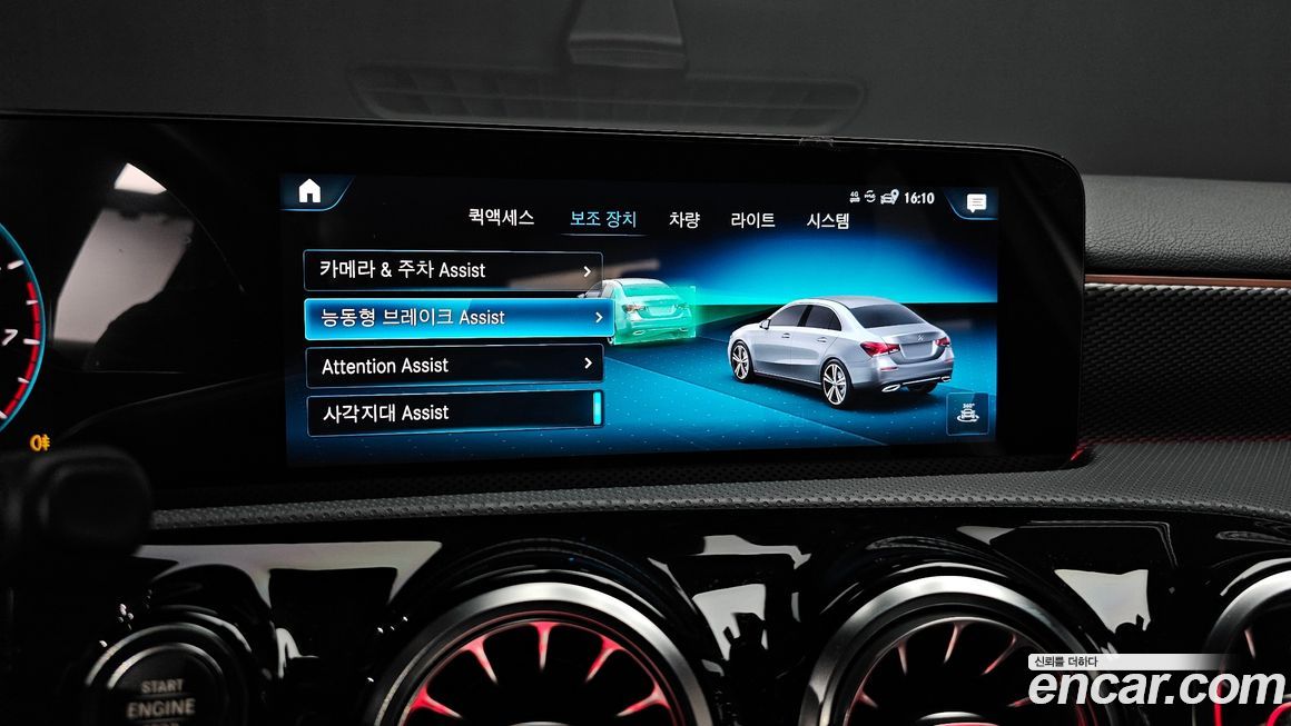 Mercedes-Benz A-Class 2021