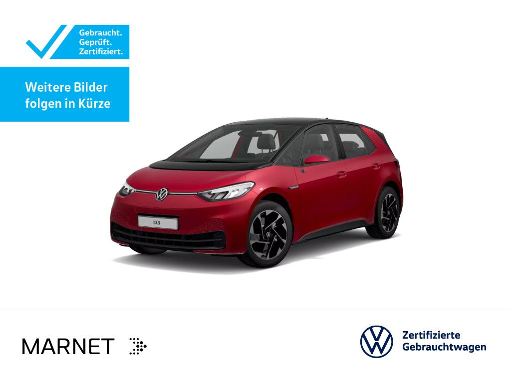 Volkswagen ID.3 2021