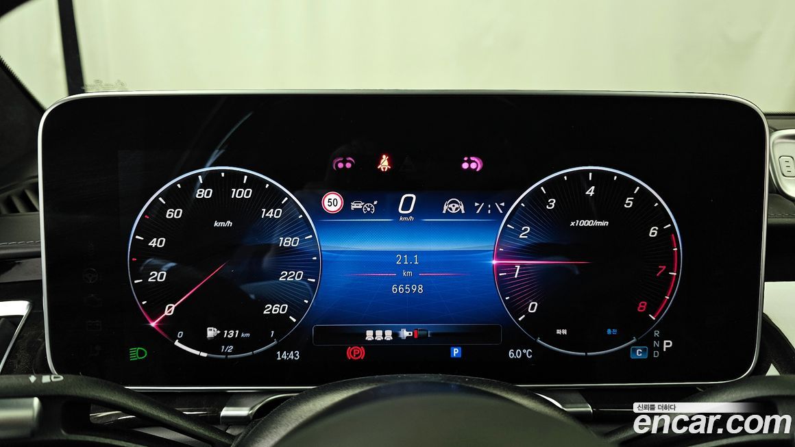 Mercedes-Benz S-Class 2021