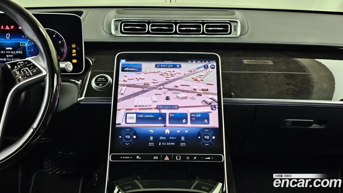 Mercedes-Benz S-Class 2021