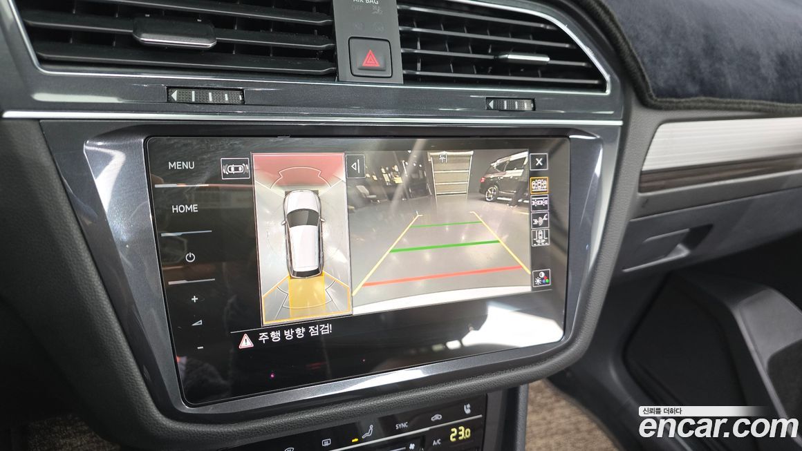 Volkswagen Tiguan 2023