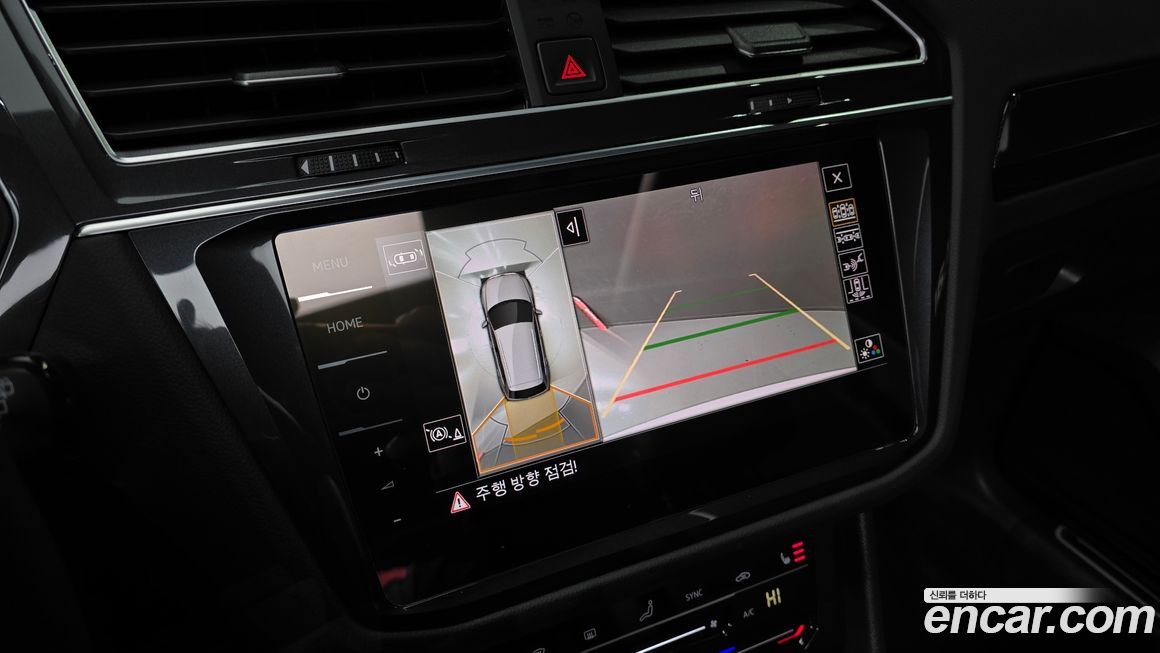 Volkswagen Tiguan 2024