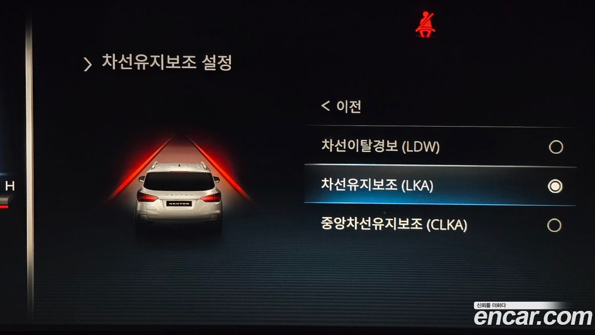 KG_Mobility_Ssangyong Rexton 2022