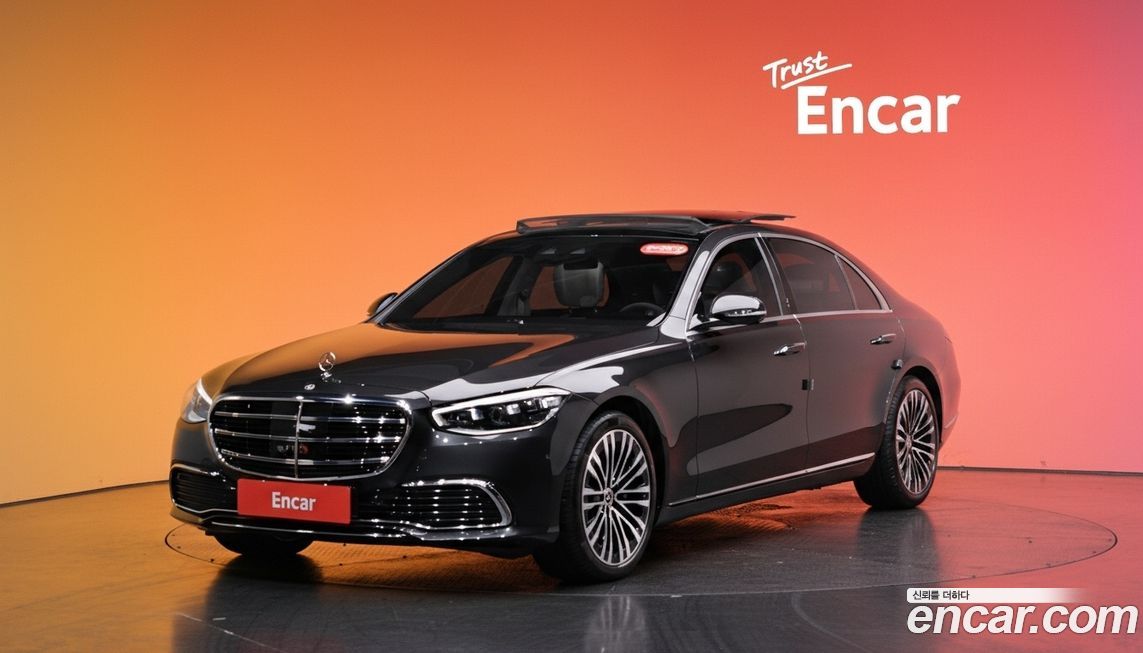 Mercedes-Benz S-Class 2023