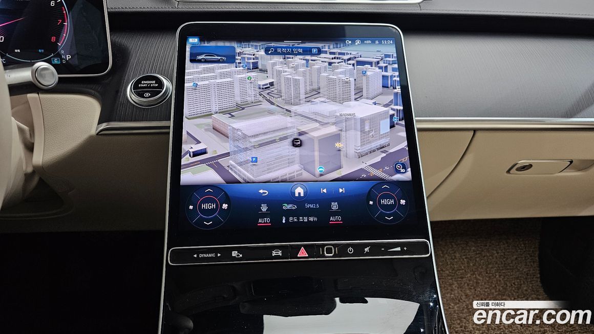 Mercedes-Benz S-Class 2023