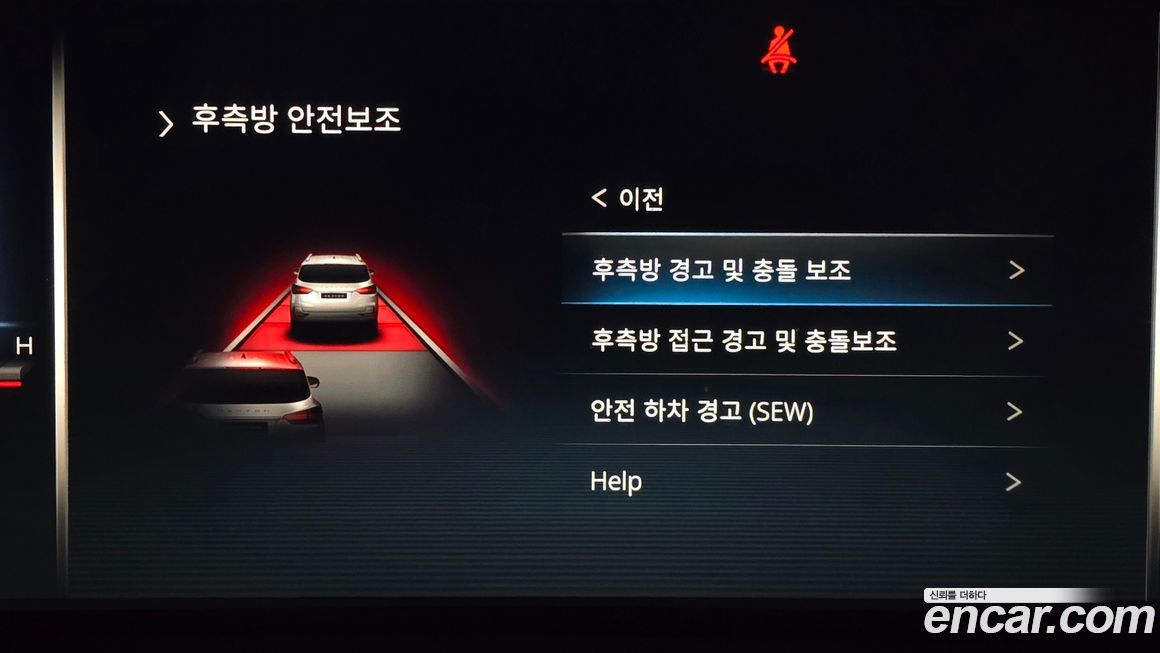 KG_Mobility_Ssangyong Rexton 2022