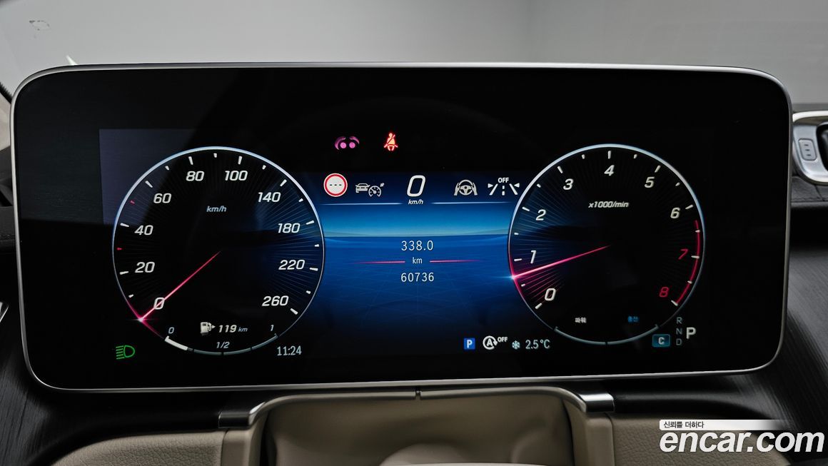 Mercedes-Benz S-Class 2023