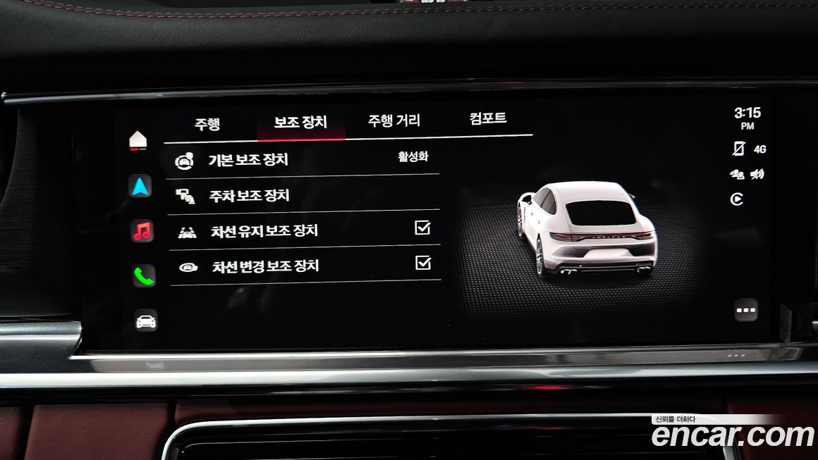 Porsche Panamera 2023