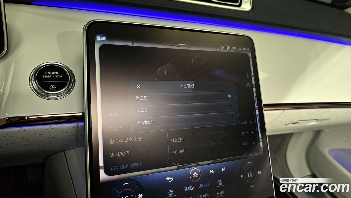 Mercedes-Benz S-Class 2023