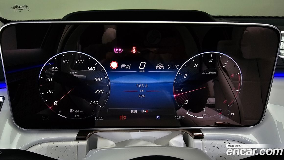 Mercedes-Benz S-Class 2023