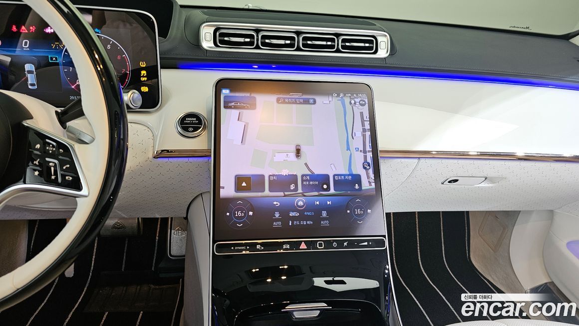 Mercedes-Benz S-Class 2023