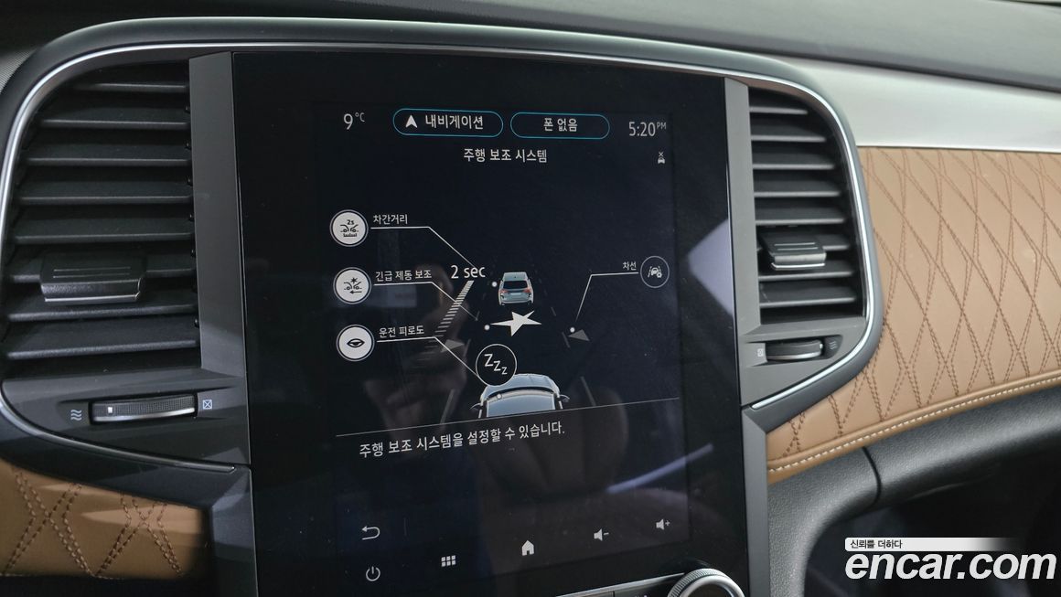 Renault-KoreaSamsung SM6 2021