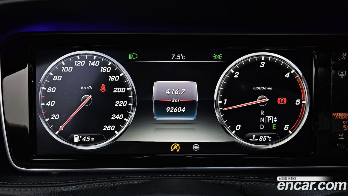 Mercedes-Benz S-Class 2016