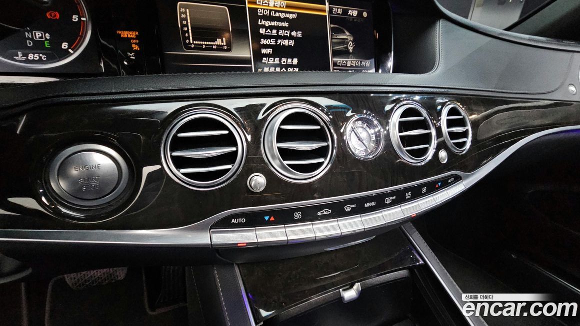 Mercedes-Benz S-Class 2016